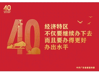 祝贺！大朗两家企业获评省级“法治文化建设示范企业”
